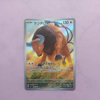 @ @ ケンタロス AR 094/083 1枚