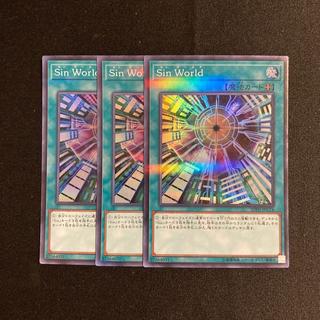 b286 Malefic World Super Rare 3 Cards Yu-Gi-Oh! Tretore 3枚