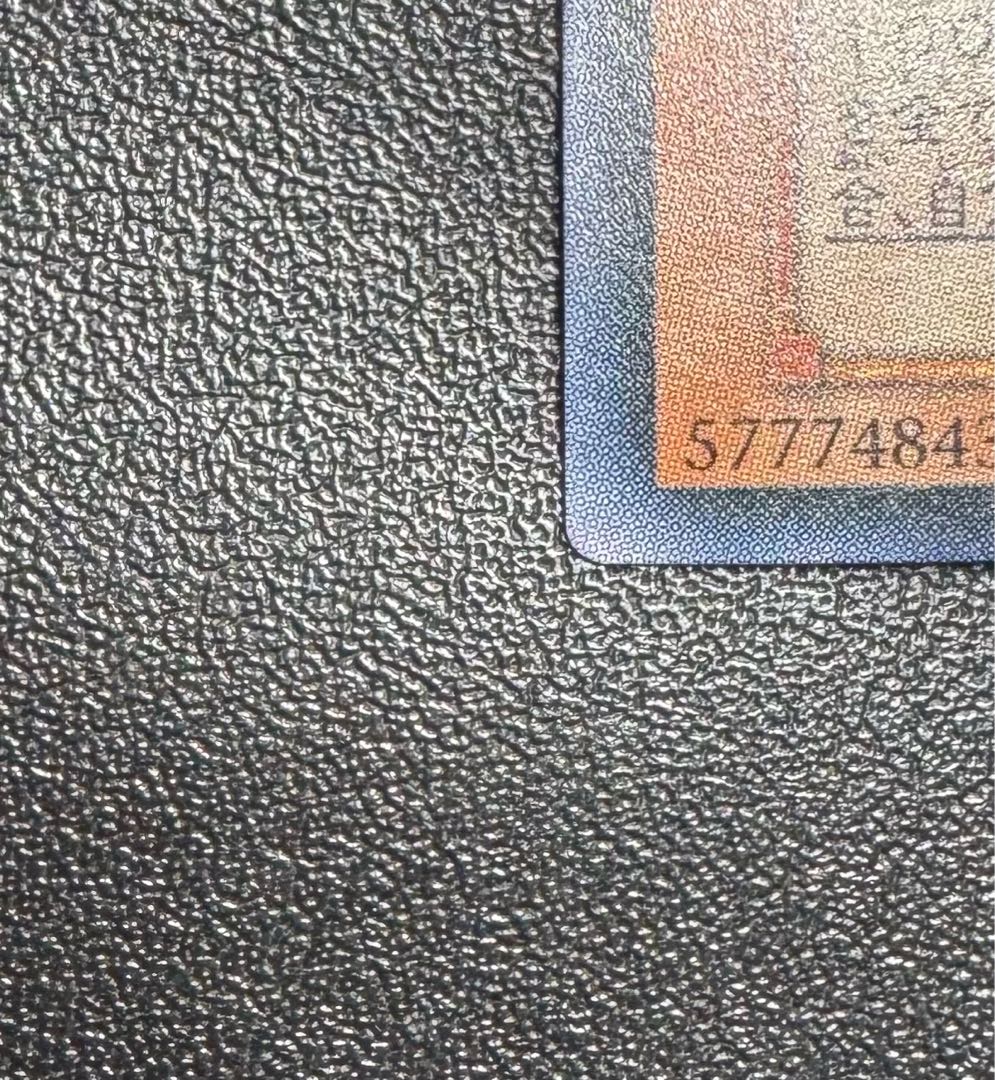 裁きの龍/ジャッジメントドラグーン/ドラゴン族/ 遊戯王カード/レリーフ/アルティメットレア 1枚