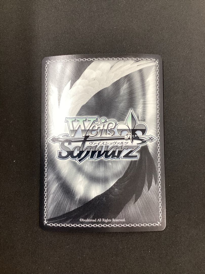 最強の音楽 チュチュ(サイン入り) SP BD/WE42-101SP 1枚