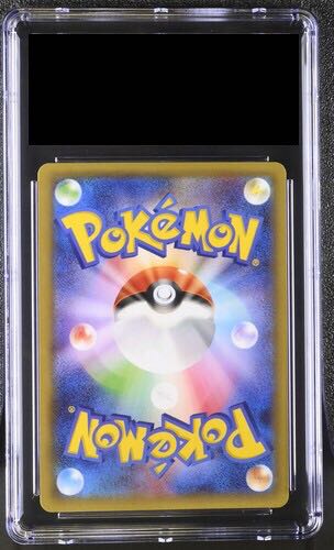 【CGC10】PRISTINE ピカチュウEX <1st> (RR) {008/027} [cp2] 1枚