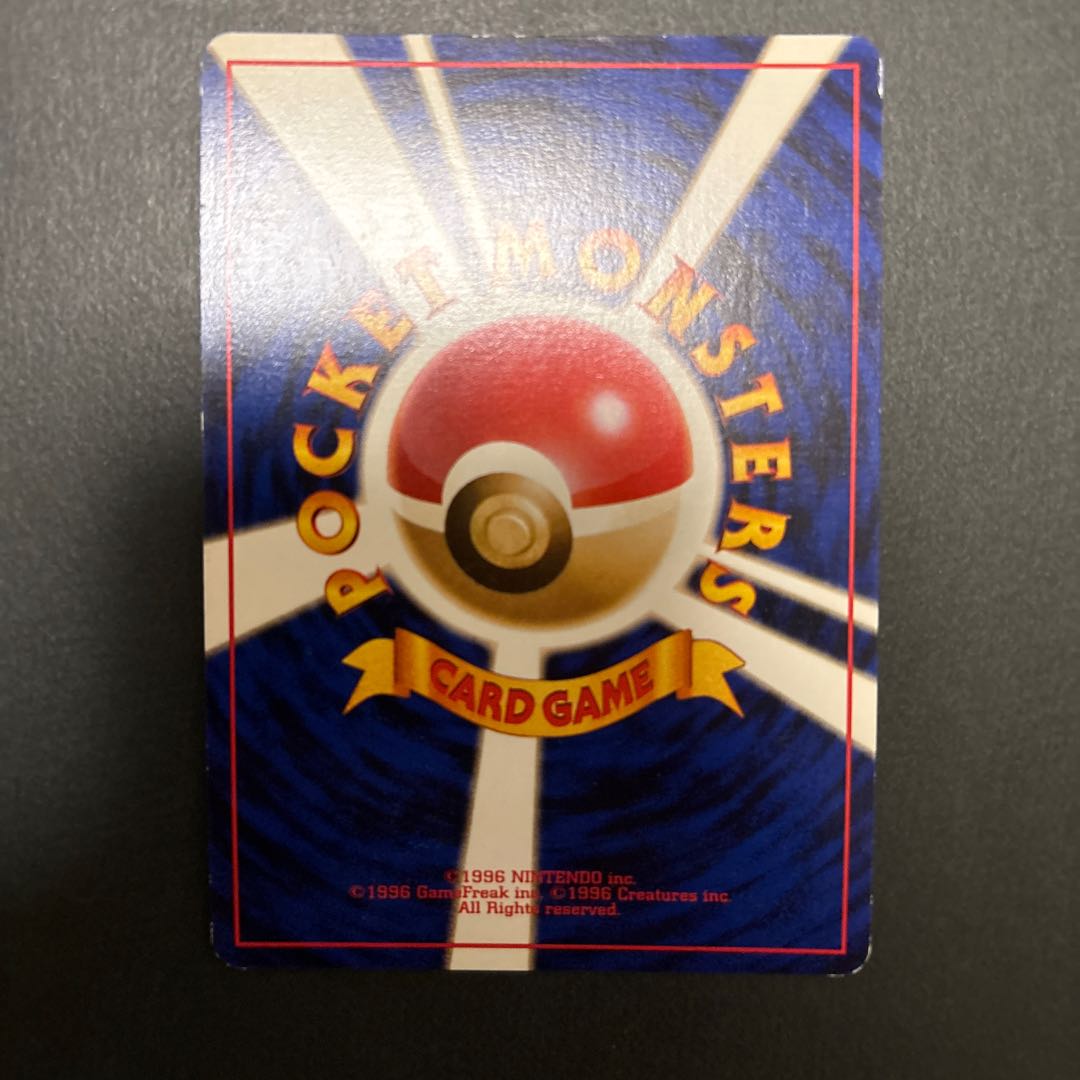 Skarmory Kira Old back ★ 227 1枚