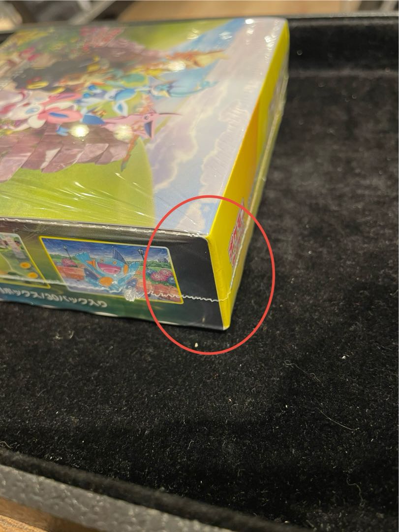 Eevee Heroes Unopened Box 1BOX