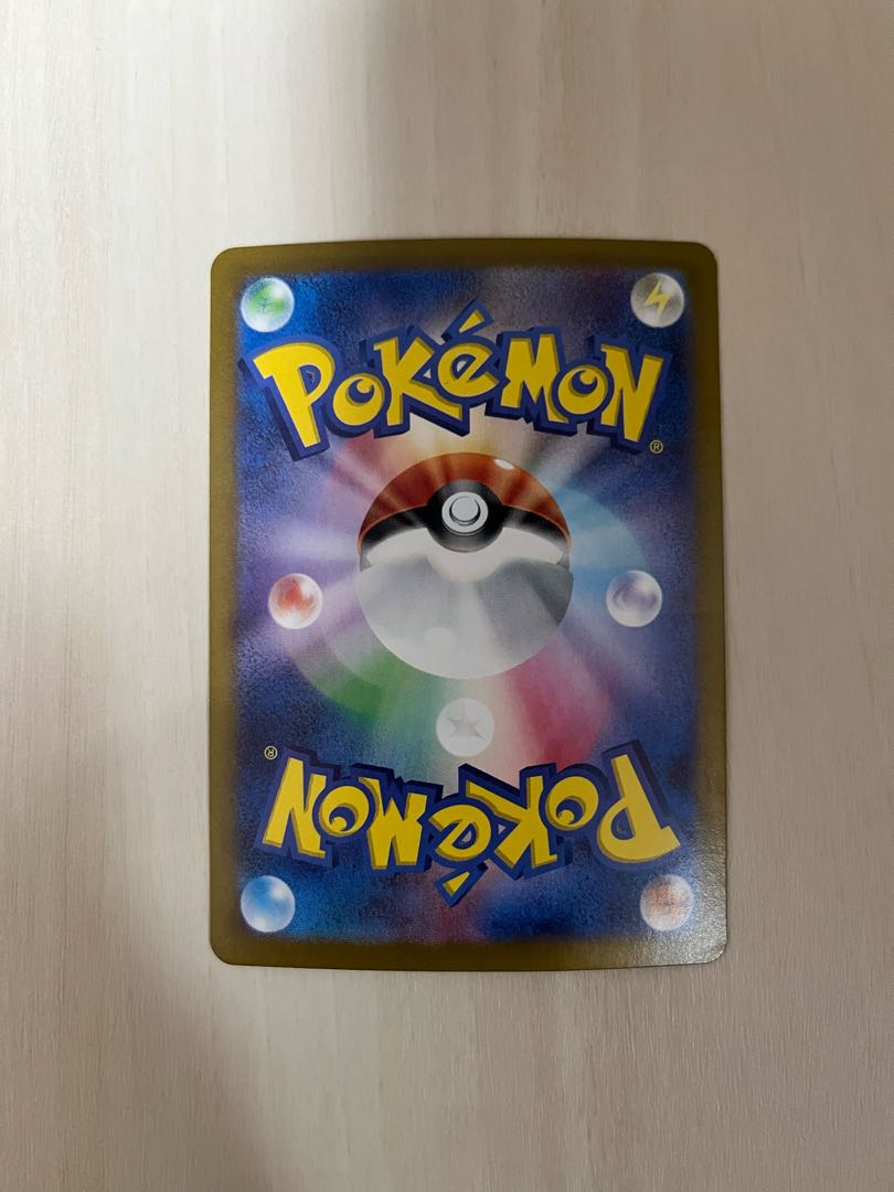 Emergency board UR 095/066