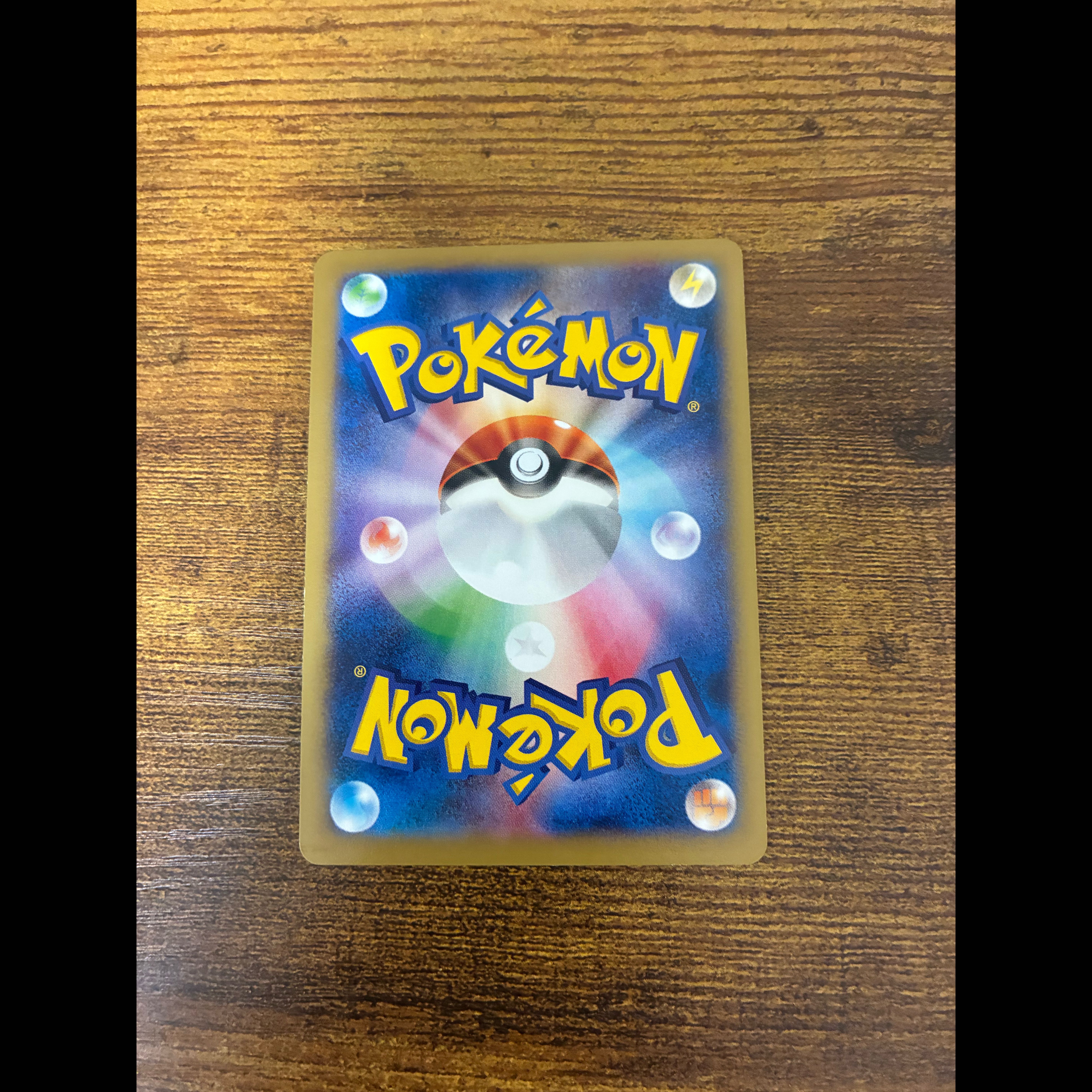 Charizard EX PROMO 030/XY-P 1枚
