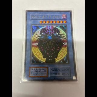 Magician of Black Chaos Ultra Rare JPC01 1枚