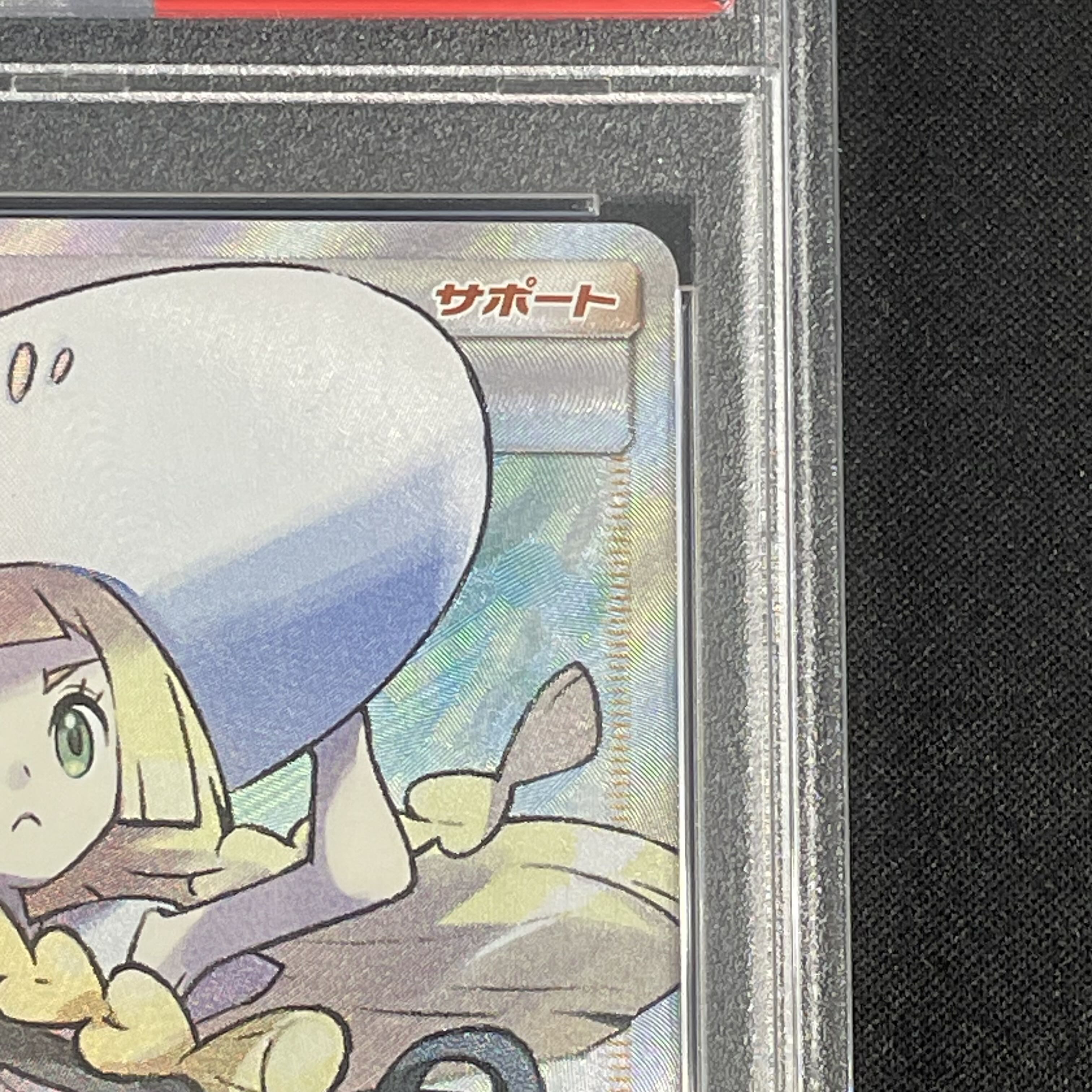 [PSA10] Lillie Hat Lillie SR 066/060