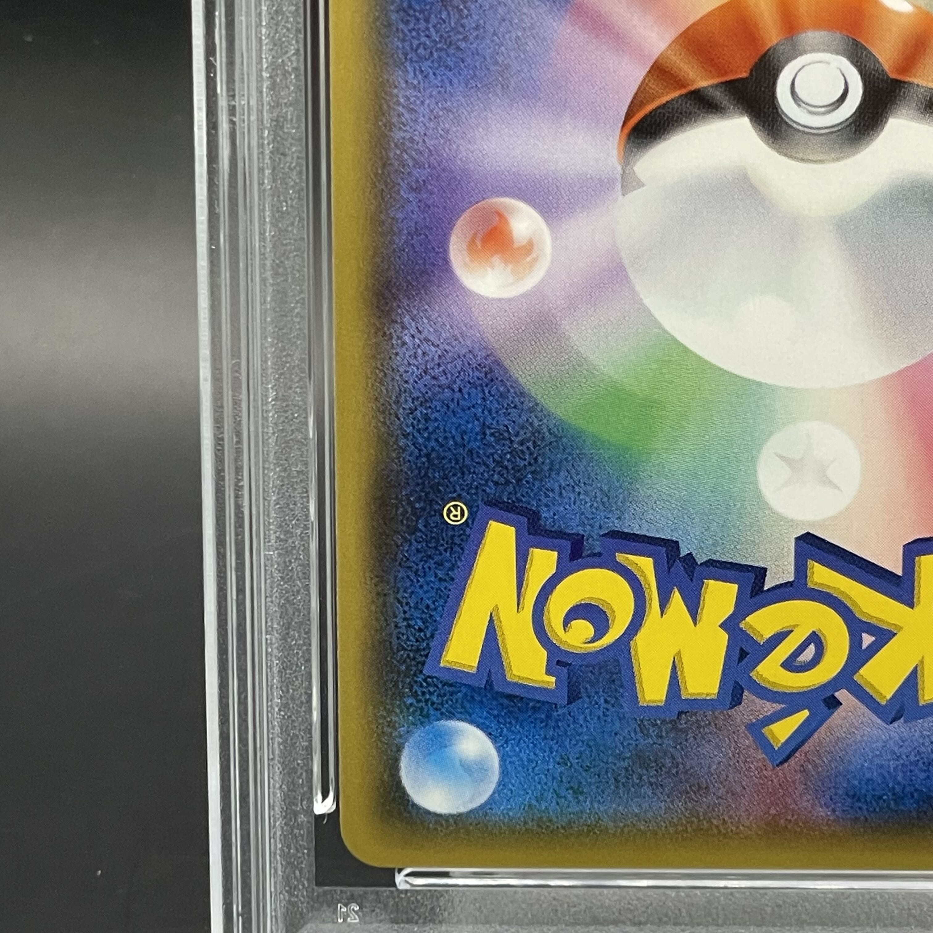 【PSA10】ひかるジラーチ H 043/072 1枚