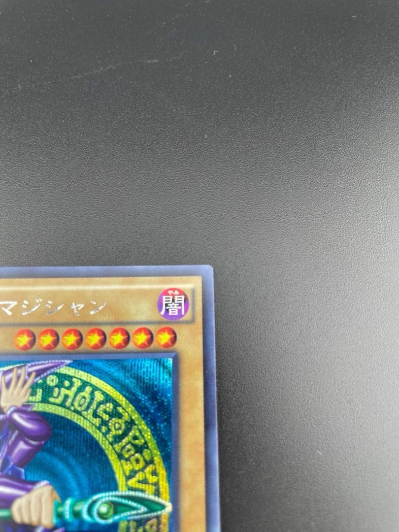 Used] Black Magician Secret 15AX-JPY01 Monster