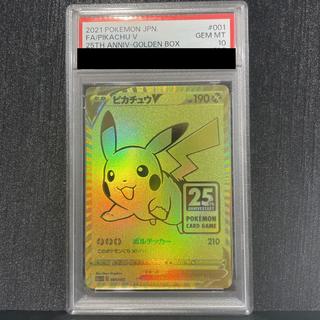 [PSA10] PikachuV 25th ANNIVERSARY Opened PROMO 001/015 1枚
