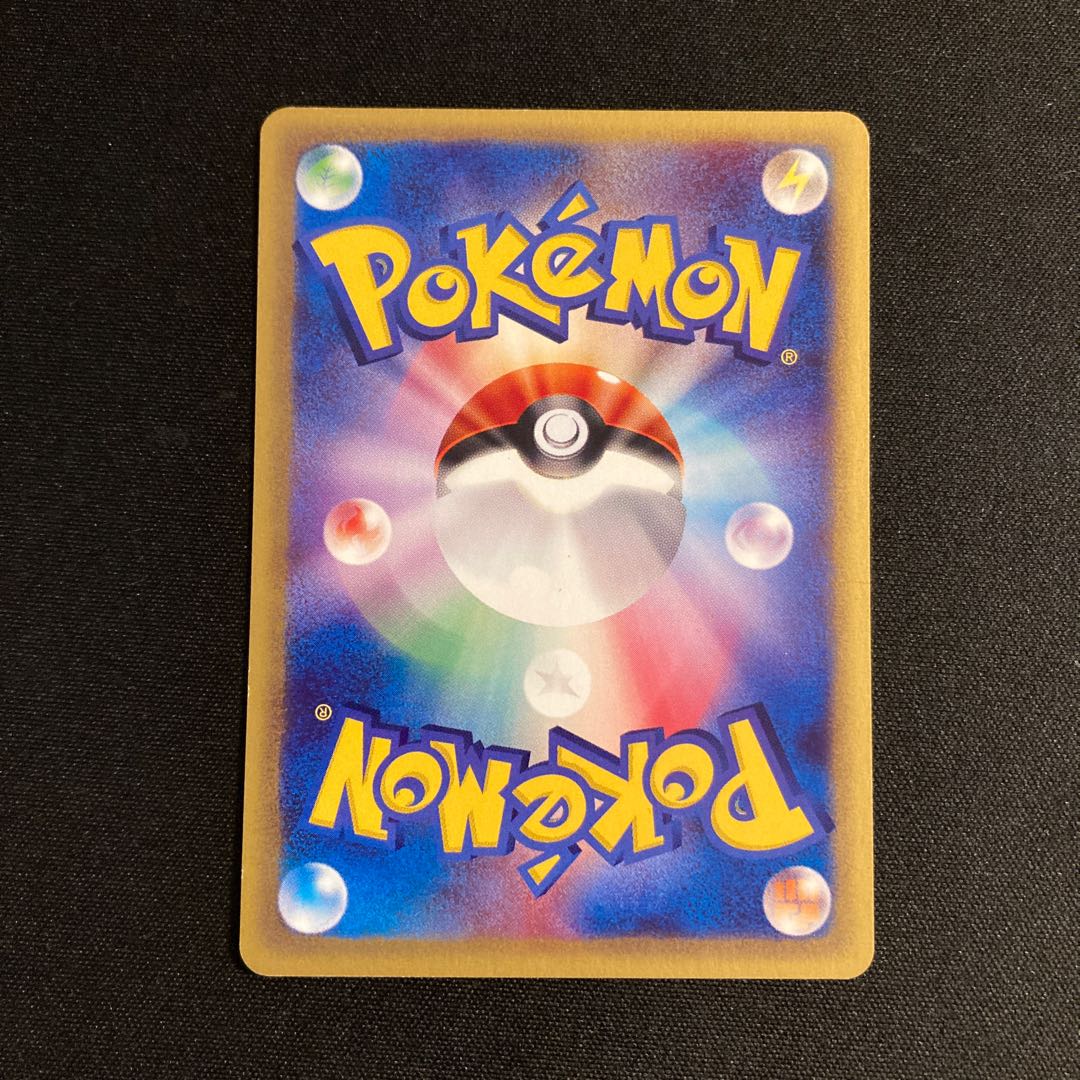 f272 Slowking 1ED Pokémon Card e Treasure 1枚