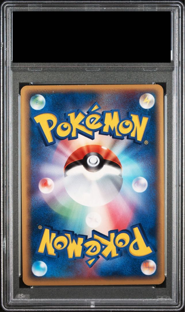 [PSA9] Latias☆ <Unlimi> (-) {065/082} [PCG2].