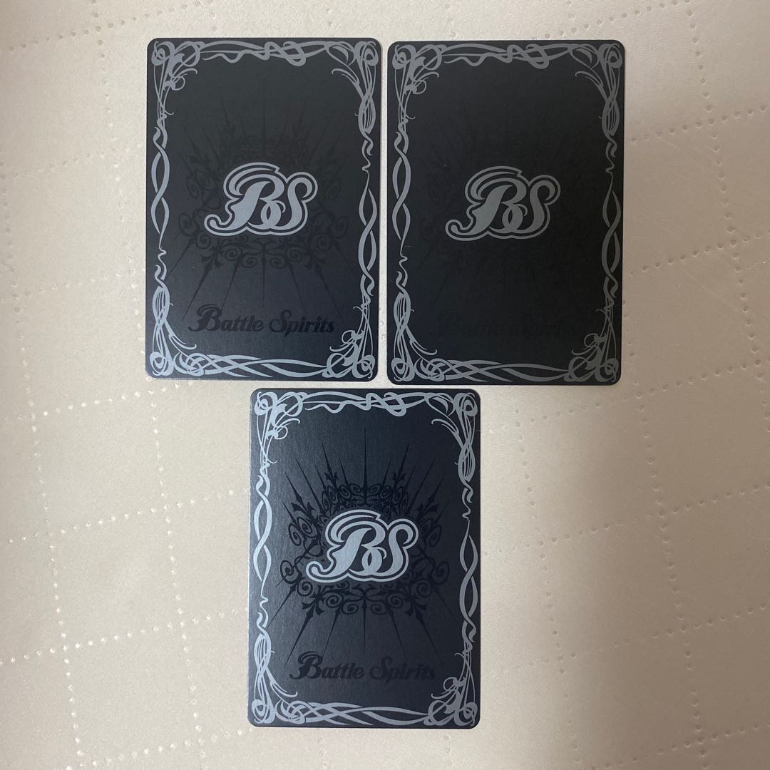 (2023/10)スティールバラッジ(ヴリックイラスト)【-】{BS63-086}《白》 3枚* 3枚