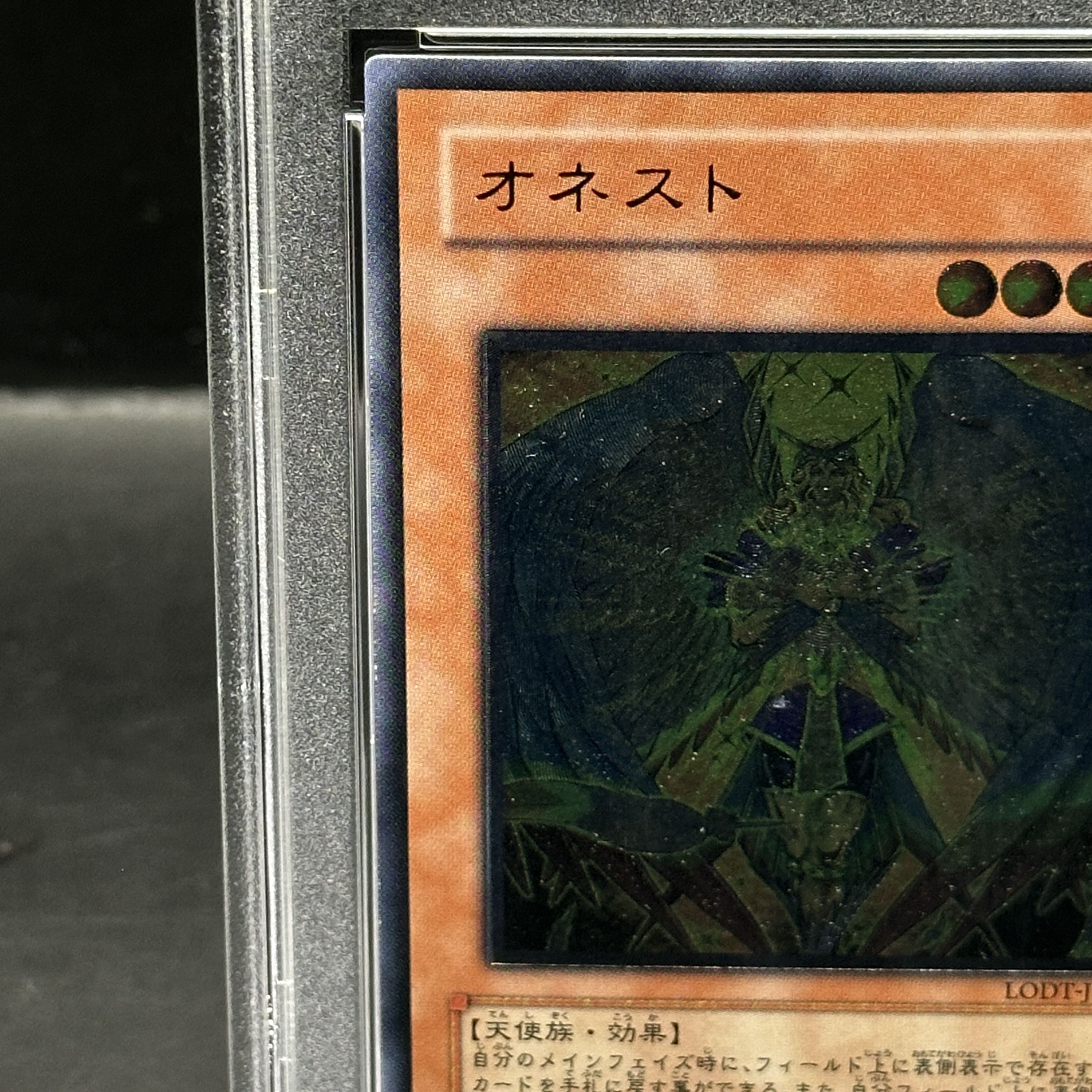 【PSA10】オネスト [レリーフ] {LODT-JP001} 1枚