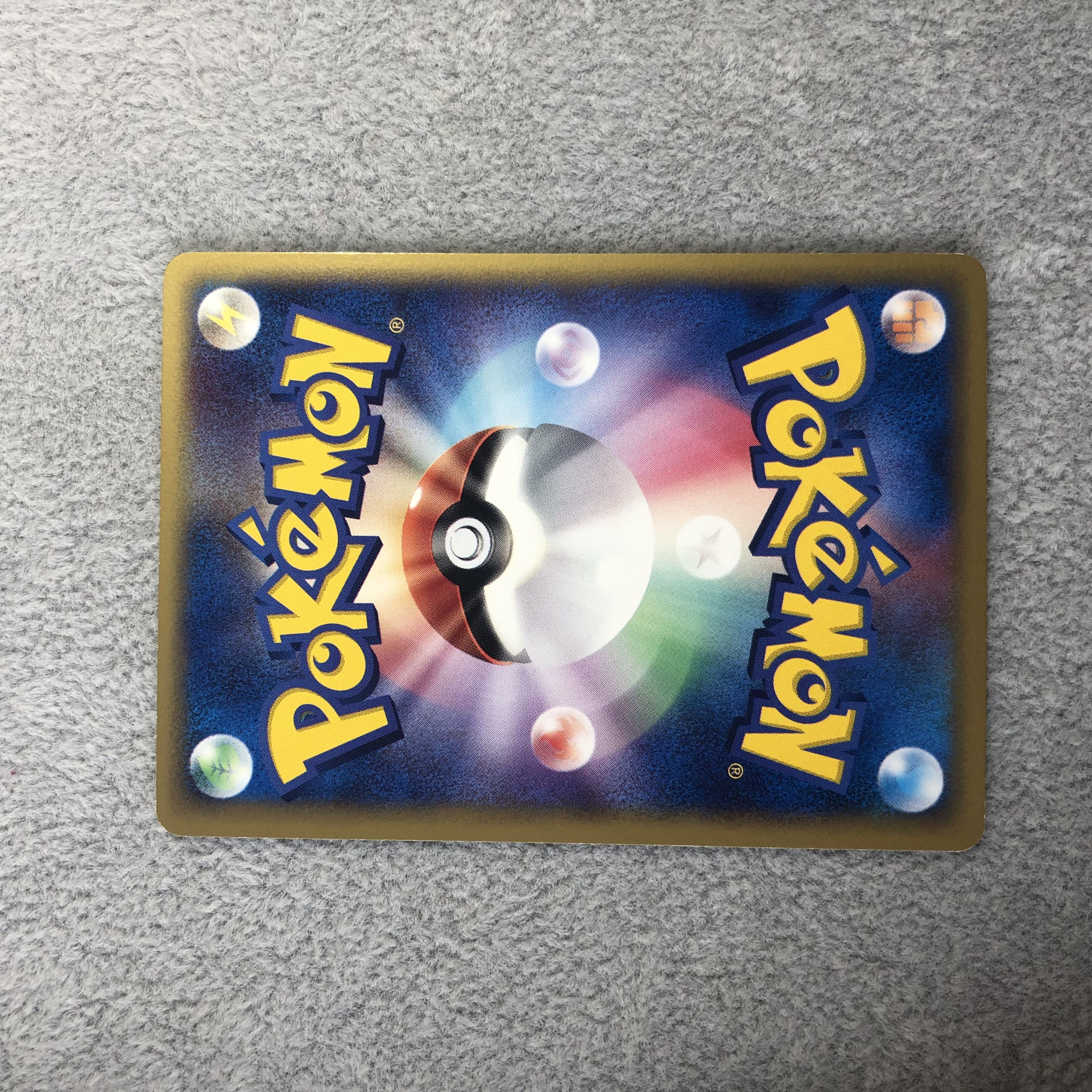 5066] ポケモンカード トロピカルタイダルウェーブ (日本語版2005)