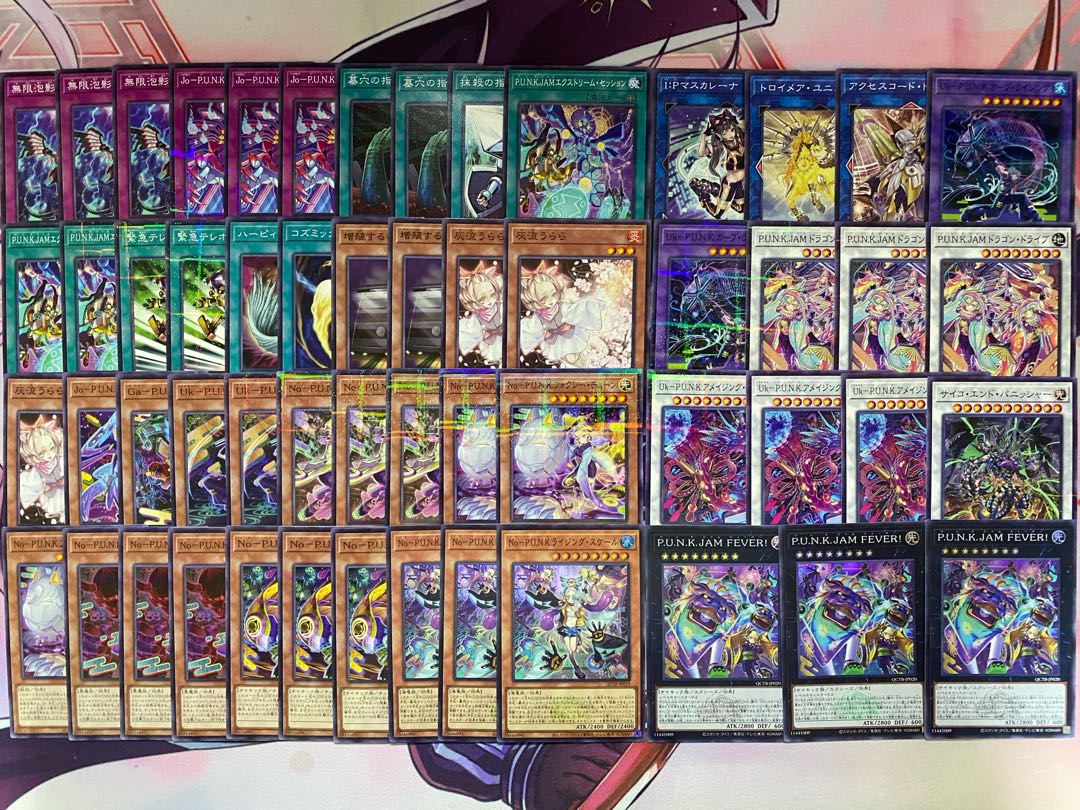 新規採用】遊戯王 P.U.N.K.（パンク）大会構築デッキの通販 ad