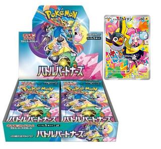 バトルパートナーズ5BOX シュリンク付き