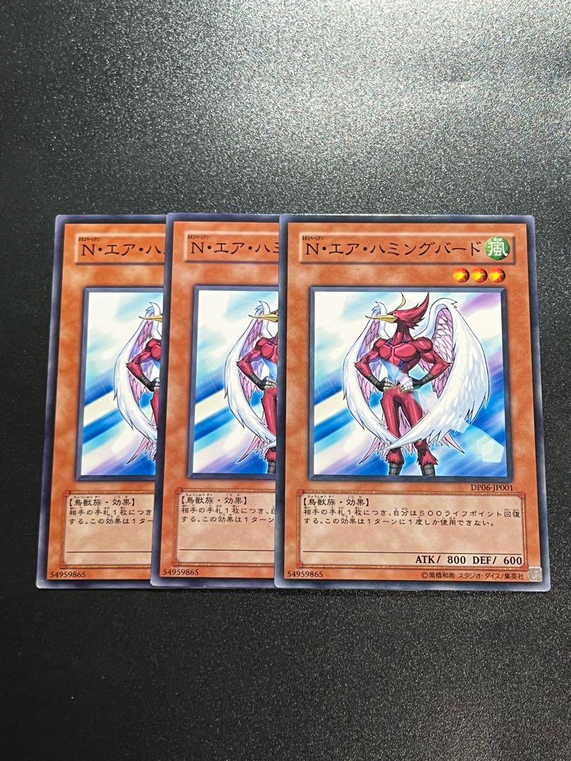 Yu-Gi-Oh Studio 3 copies Neo-Spacian Air Hummingbird Normal JP001