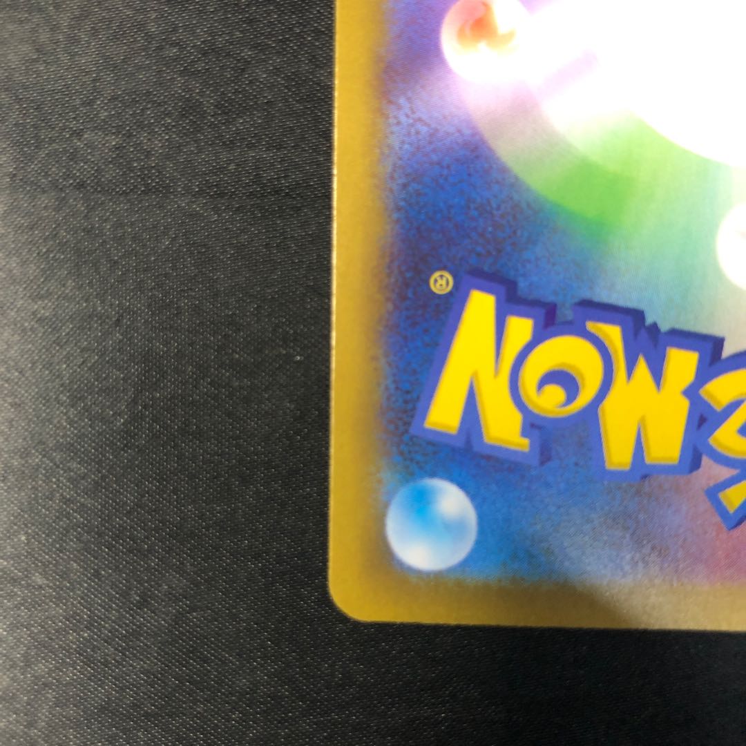 Dedenne AR 085/080 1枚