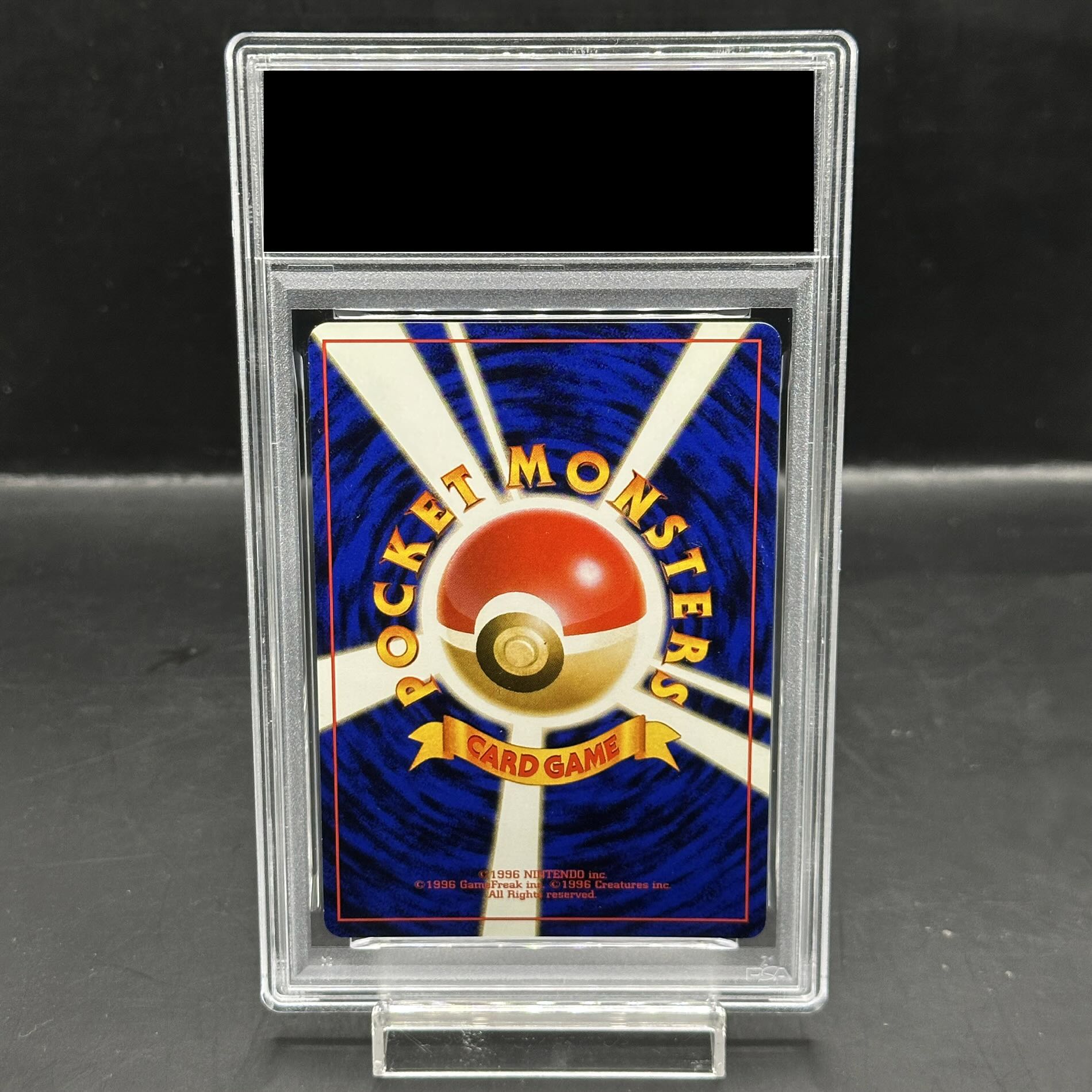 【PSA7】かえんリザードン キラ マークあり 旧裏 ★ 1枚