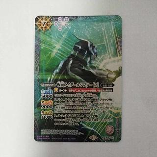 @ @ Masked Rider Lucifer [2] R CB34-026 1枚