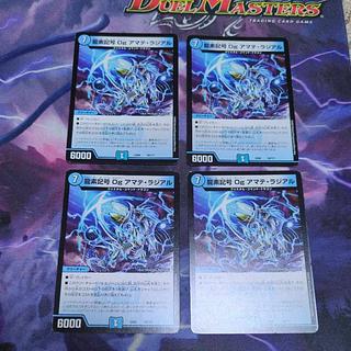 ブラックボックスのカード探します ブラック ボックス」の激安通販 | magi