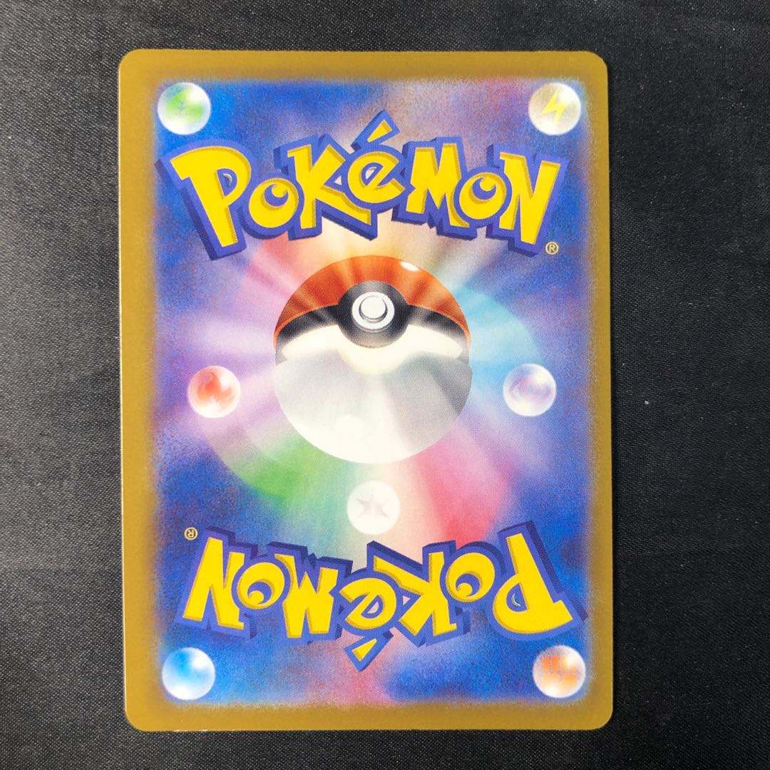 キチキギスex RR 114/193 1枚