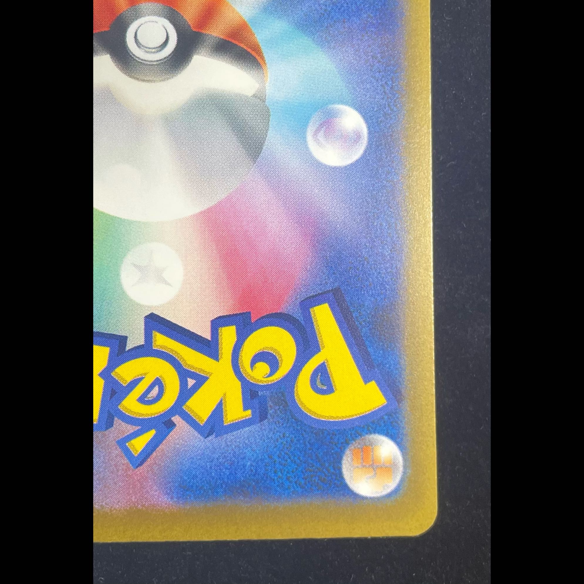 Lugia 142/103 1枚