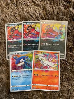 アメイジングレア 5枚