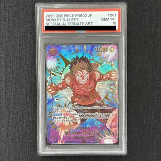 【PSA10】モンキー・Ｄ・ルフィ (パラレル/PRB02) [SP] {EB02-061} 1枚