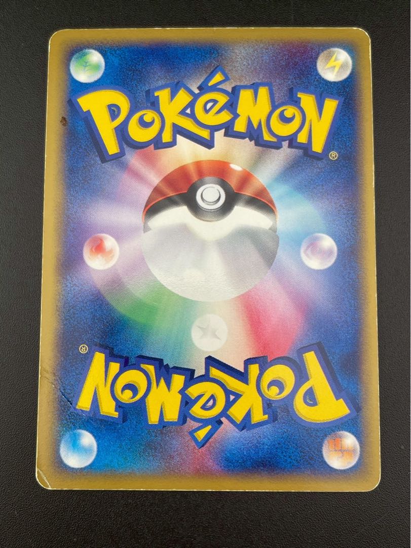 【中古品】コータス　010/054 ADVシリーズ　拡張パック　天空の覇者　ポケモンカード　トレカ