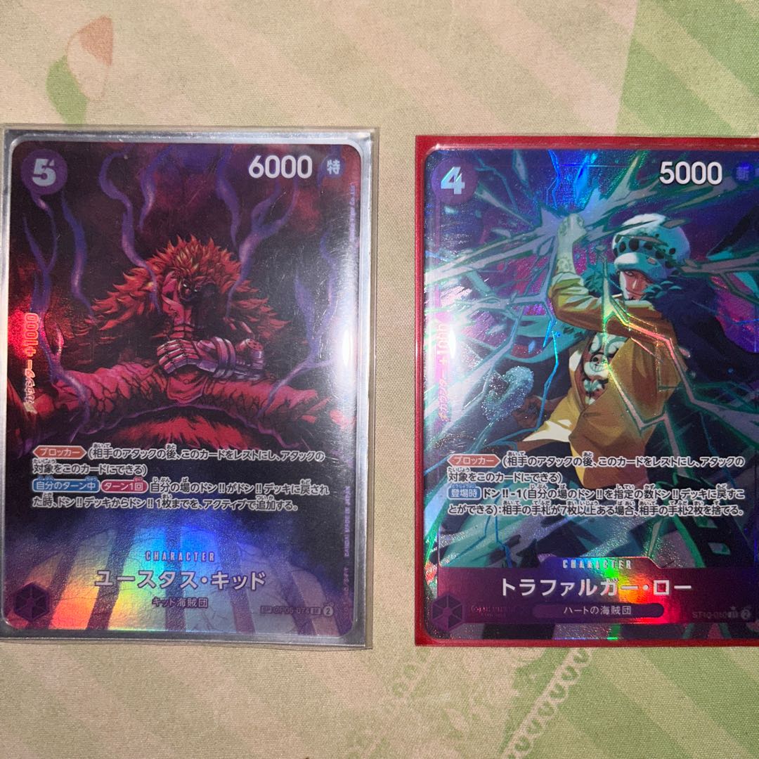 ユースタスキッド　トラファルガーロー 1枚