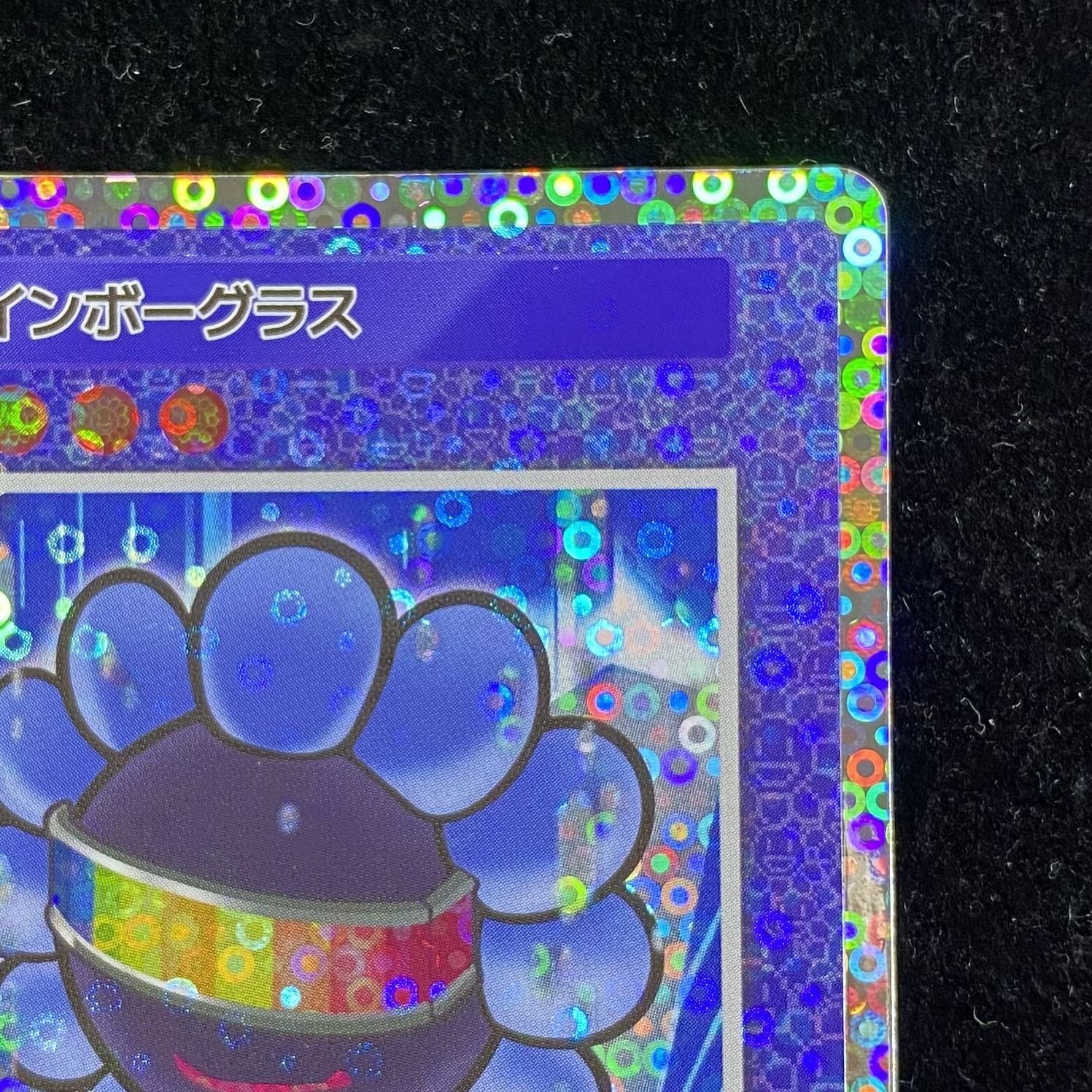 Murakami.Flowers Rainbow glass SR SP-004