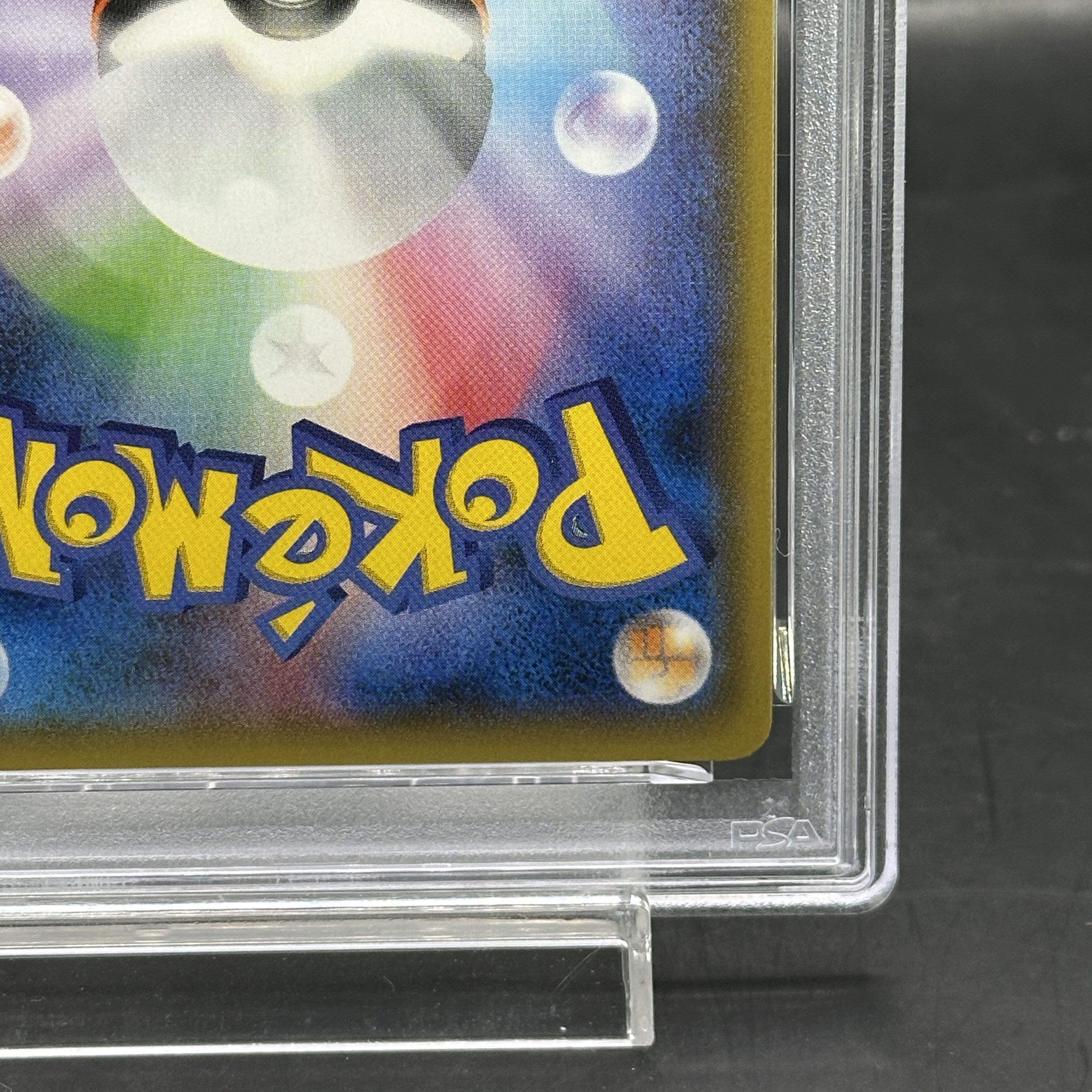 【PSA10】ギラティナEX RR 057/081 1枚