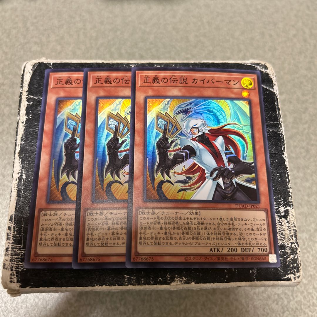 Legend of Justice Khyberman Super Rare DUAD-JP021 3枚