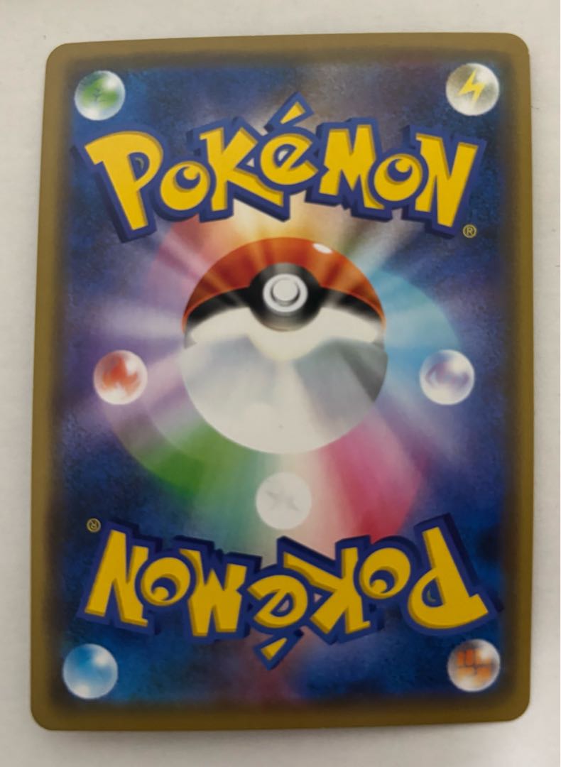 Marshadow&MachampGX RR