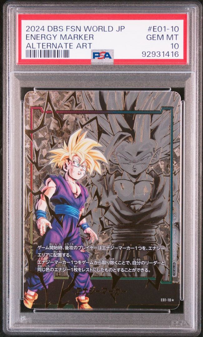 PSA10] Son Gohan: Boyhood E01-10 Energy Marker Pack 01 PROMO E01-10