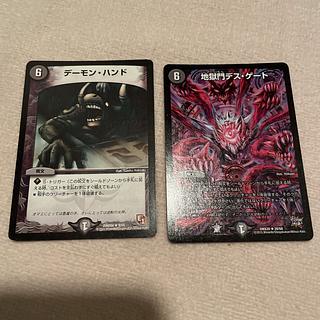 デュエルマスターズ　デーモン・ハンド　N26
