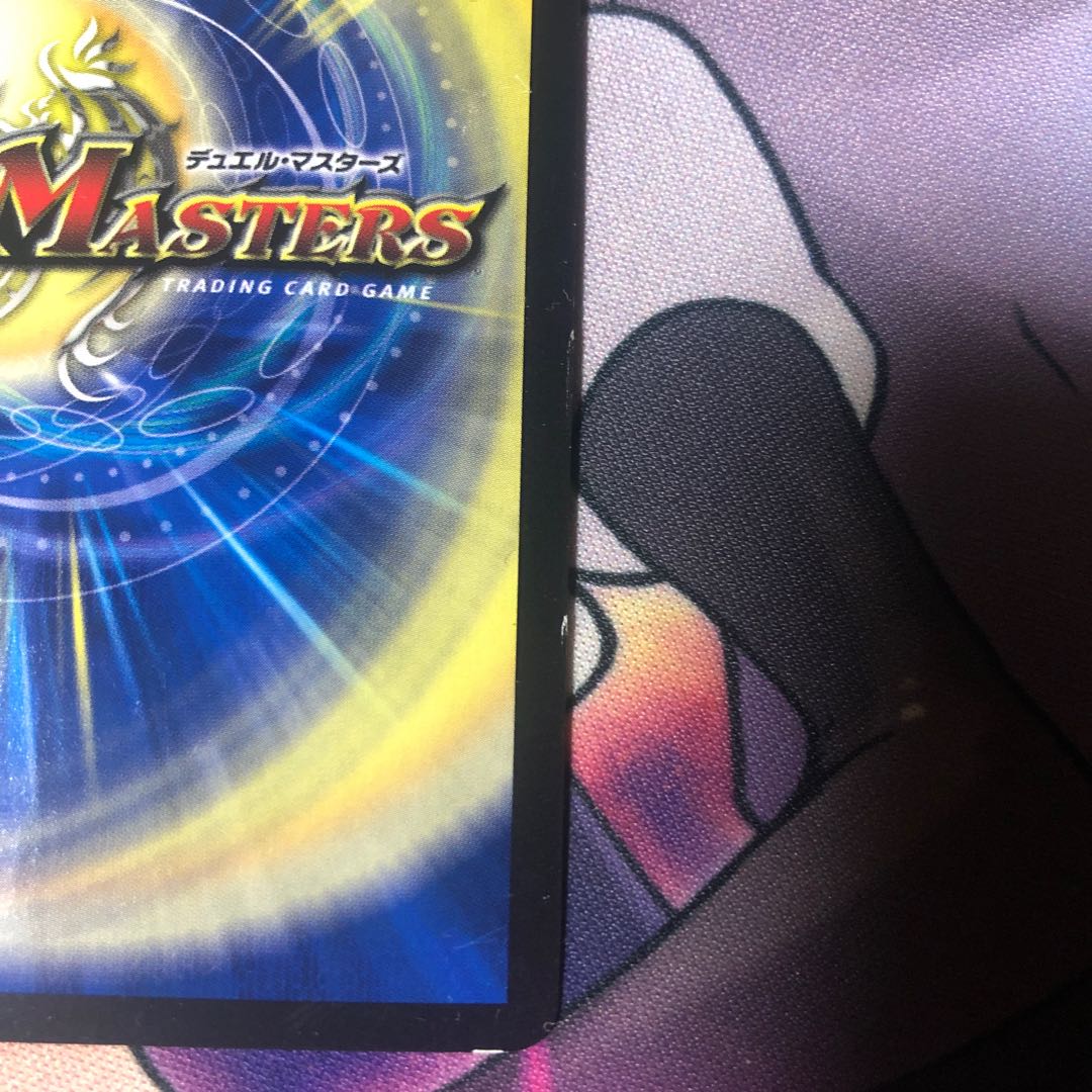 Nikziel Bucher VR 8/93