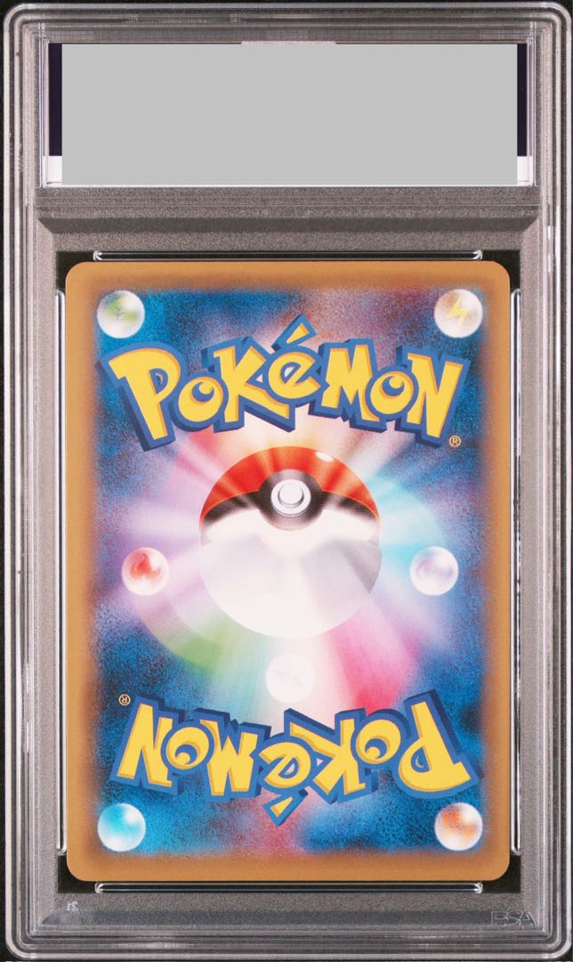 【PSA10】フシギバナEX SR 088/087 1枚