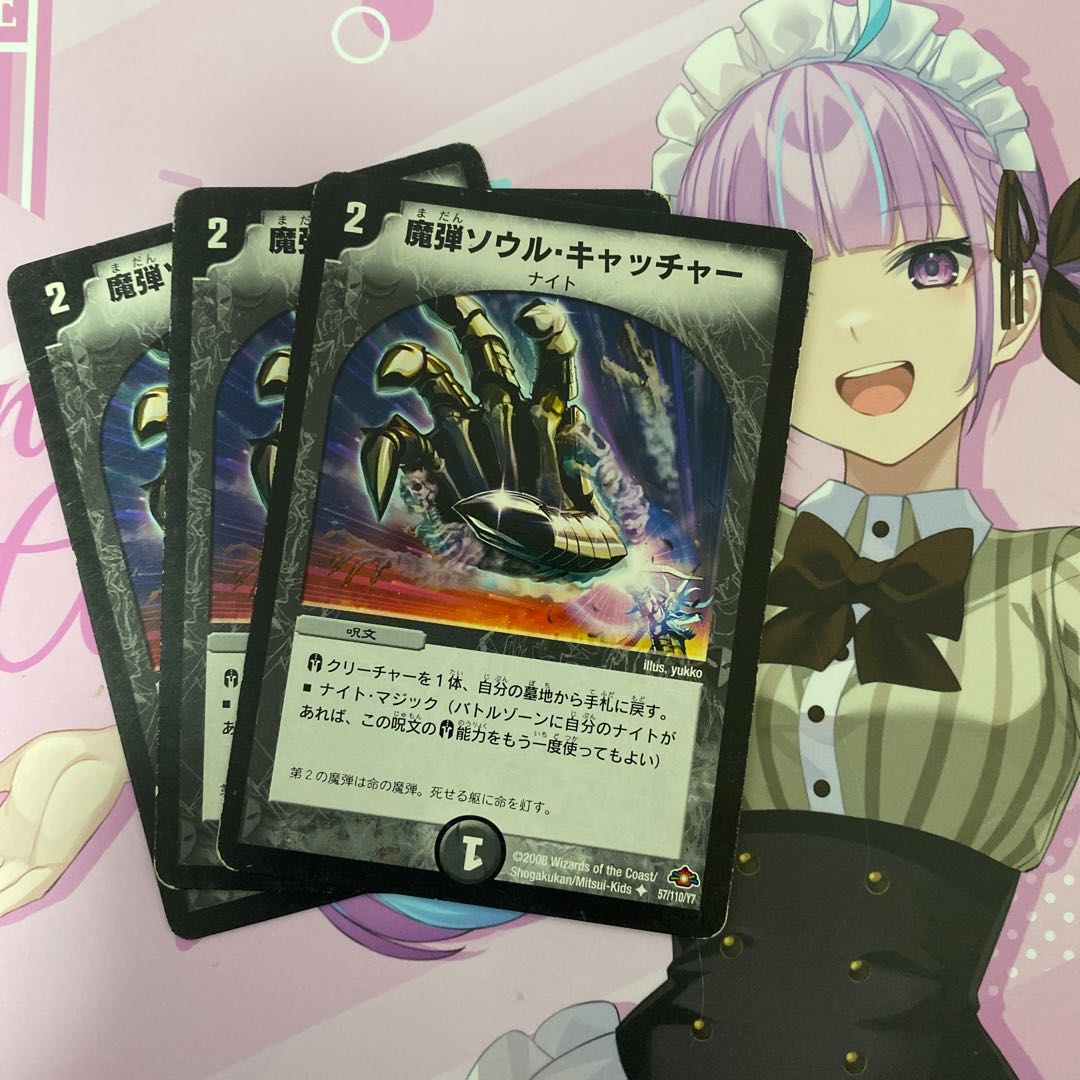 Nariel, the Oracle R 8/55 3枚