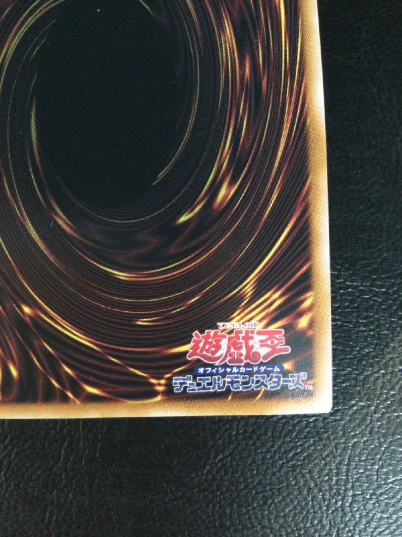 (2) Secrets of Dark Magic QCSE, 25th Sikh QCCU-JP011