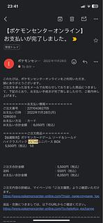ハイクラスパック VSTARユニバース 未開封BOX」の激安通販 | magi ハイクラスパック VSTARユニバース 未開封BOX」の激安通販 | magi