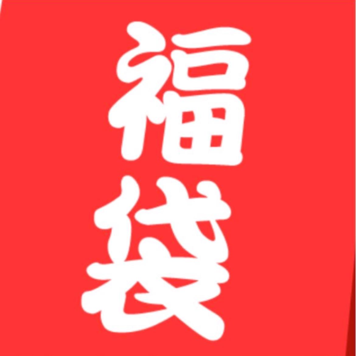 Pokémon card gift bag: 150,000 yen