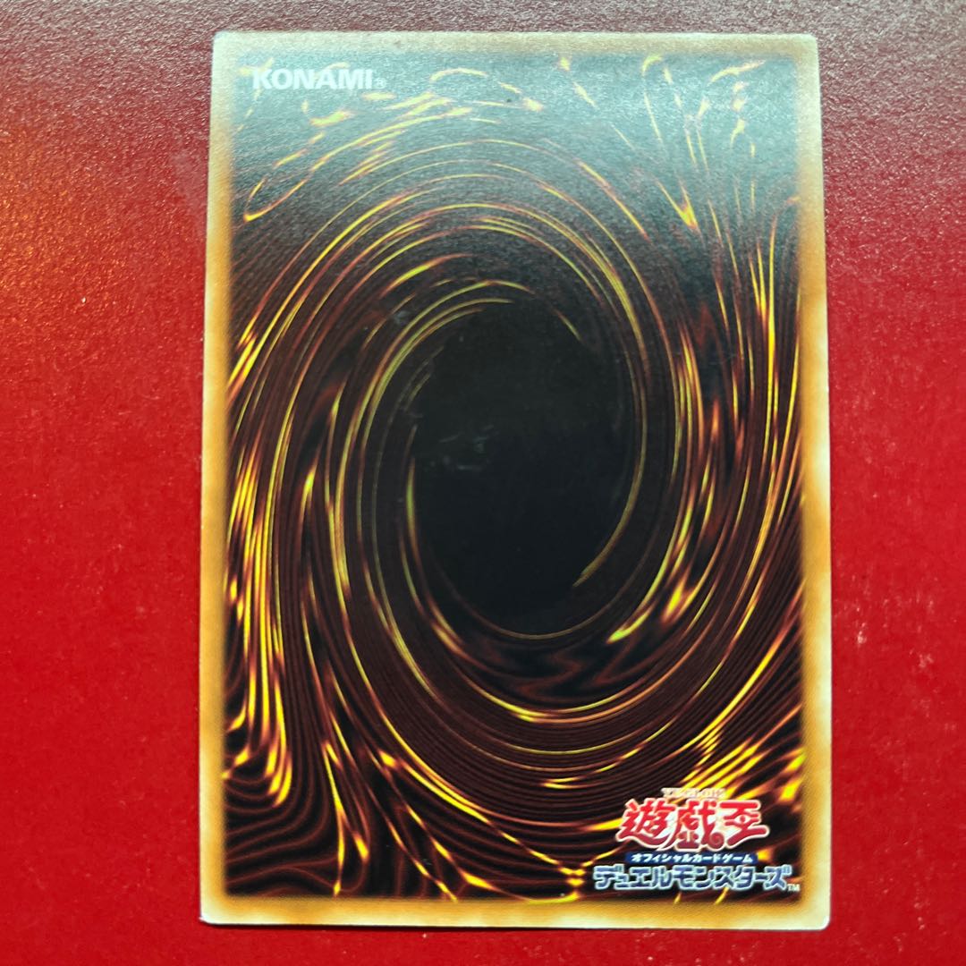 Aos Megalith Ophiel Secret Rare JP035