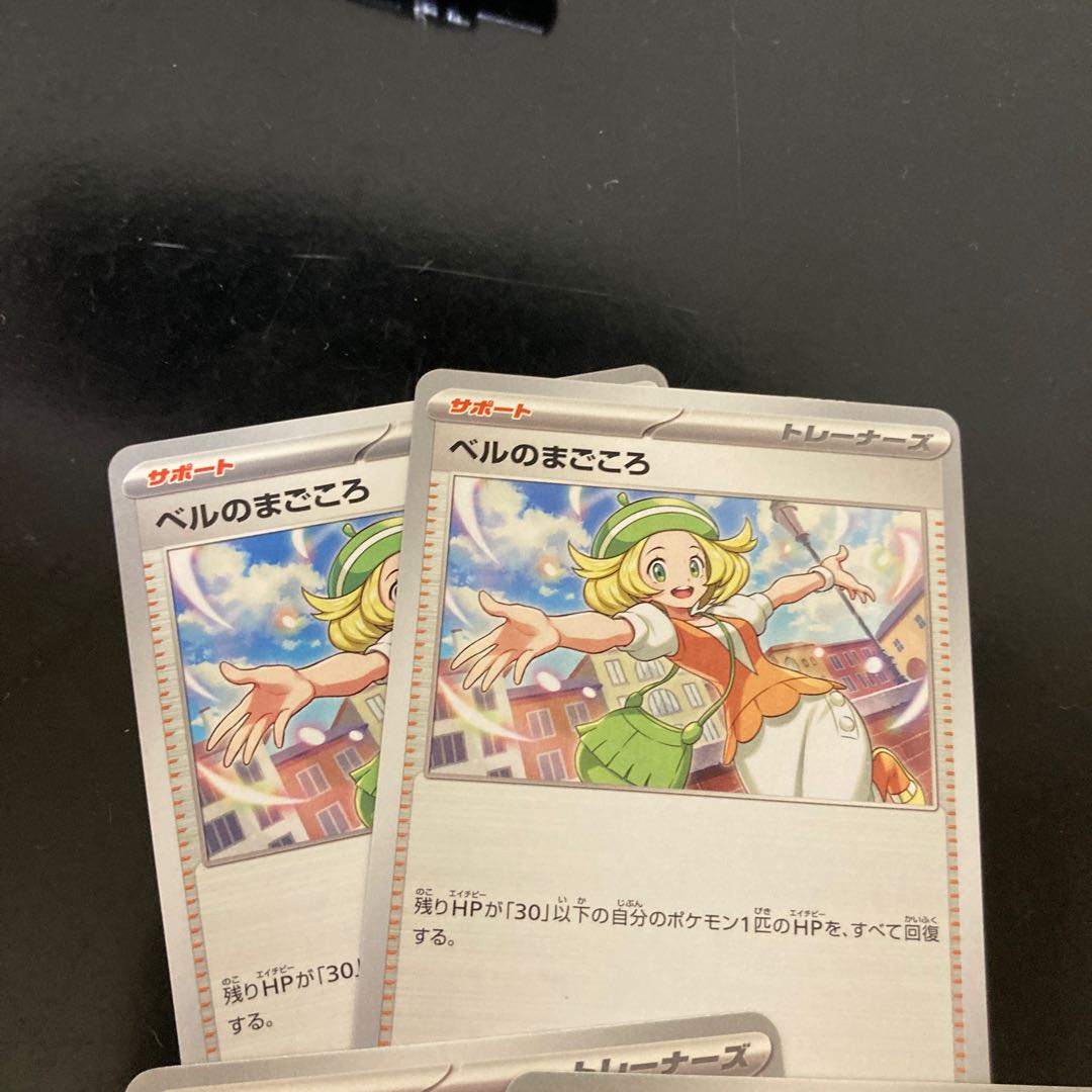 4 cards for play Bianca's Heartfelt Love U 069/071 4枚