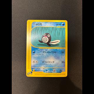 ニョロモ 1st Edition カードe ● 021/088 1枚