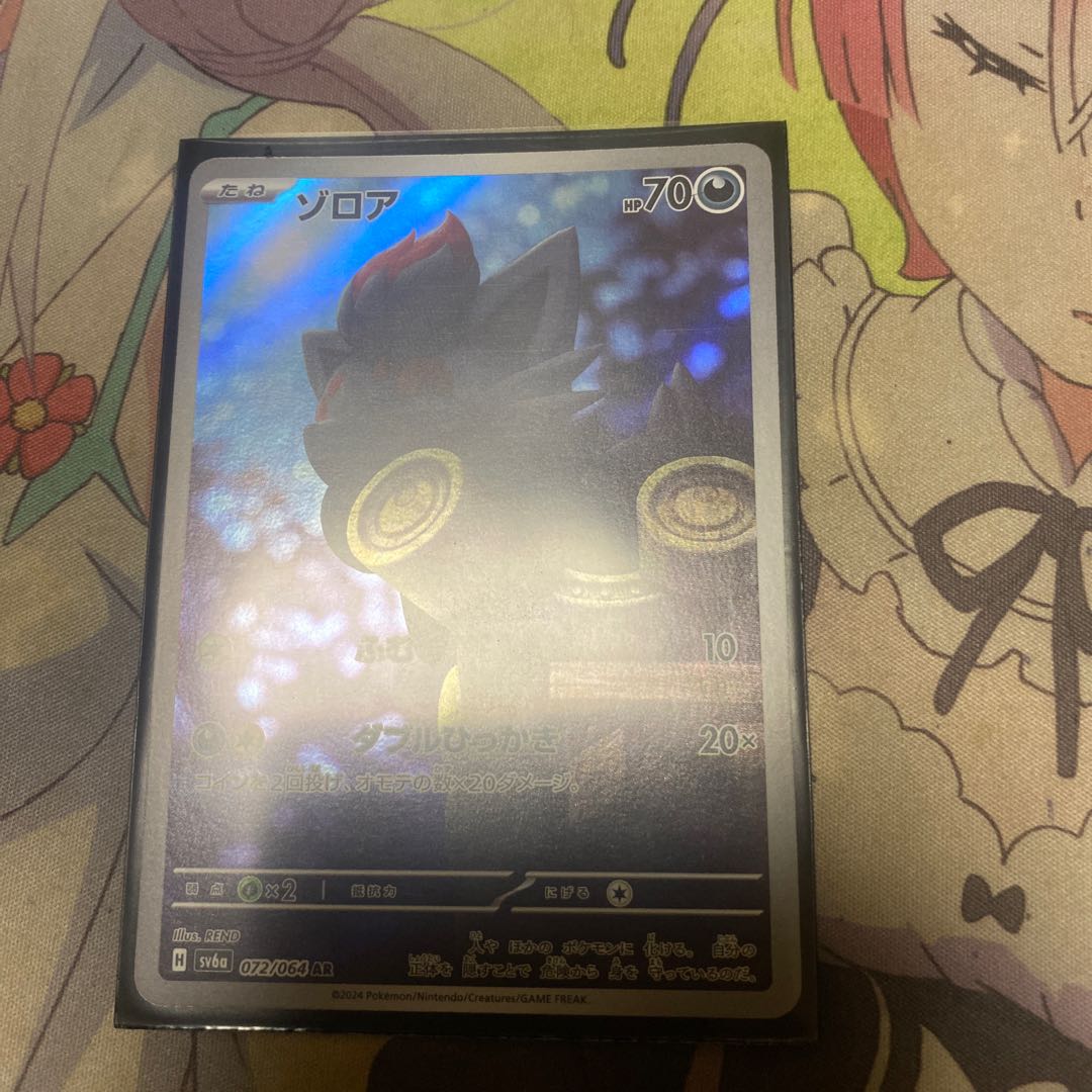 ゾロアar 2枚セッ ゾロア AR 072/064 1枚