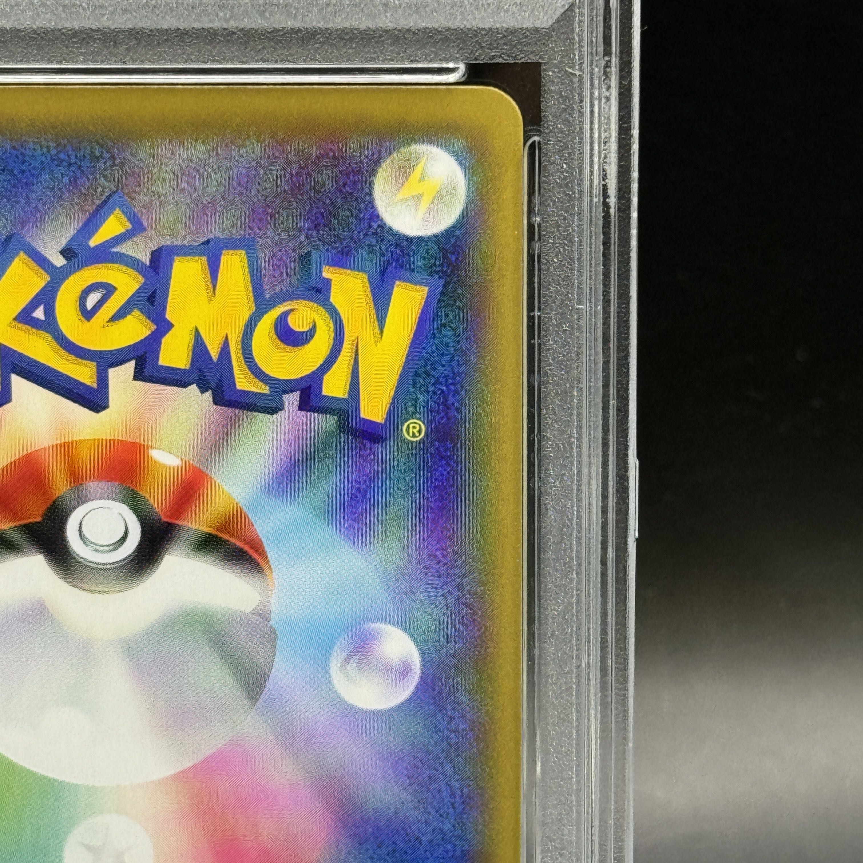 【PSA10】ガラルサンダーV SR 076/070 1枚