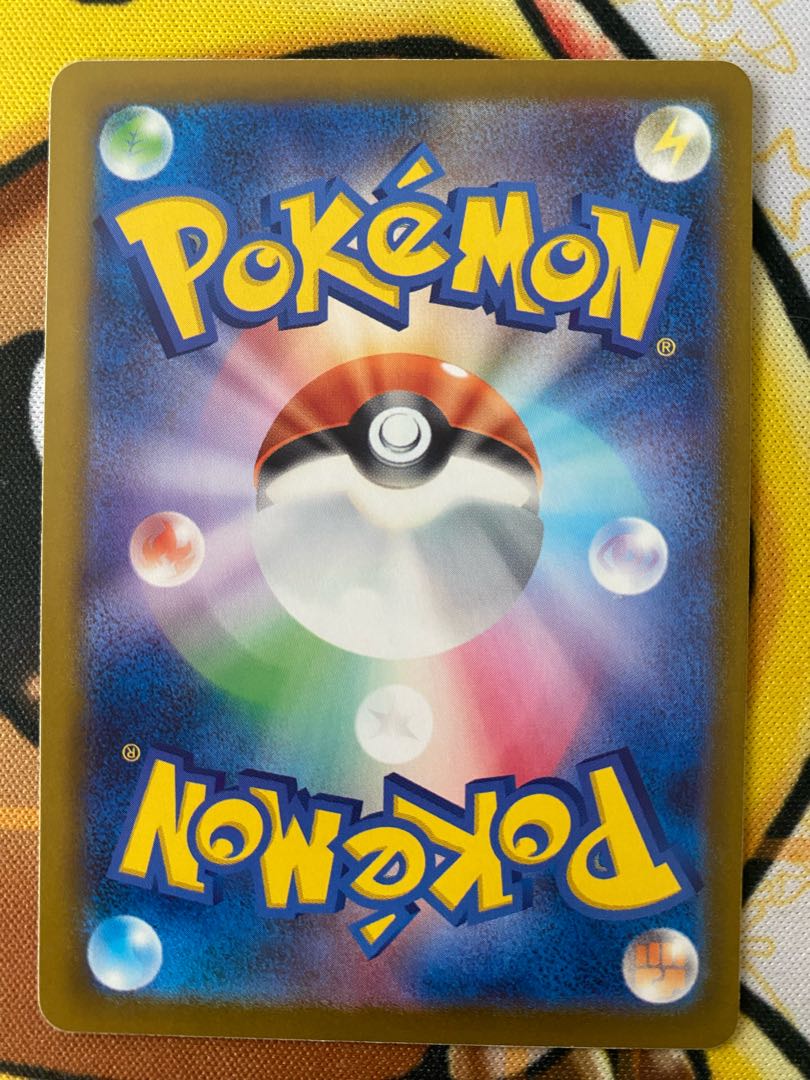 ポケモンカード なかよしポフィン グッズの通販 カードマスター ポケモンカード なかよしポフィン グッズの通販 カードマスター